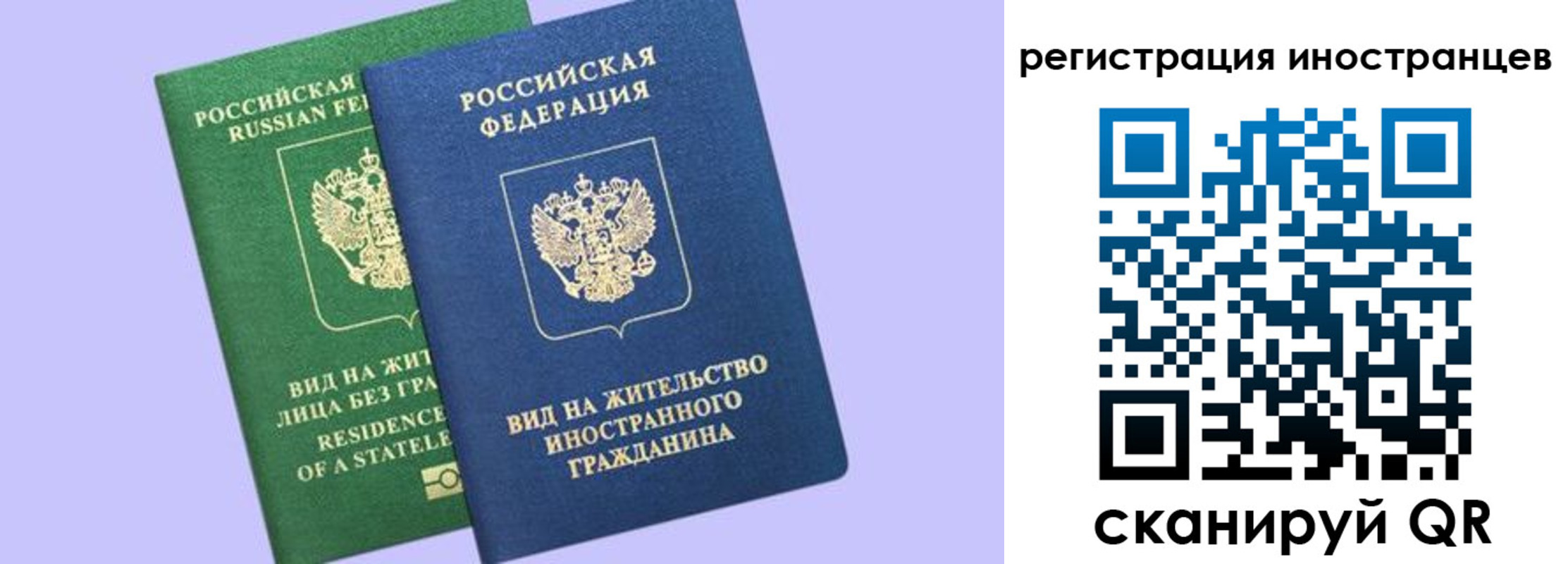 временная прописка в Южно-Сухокумске