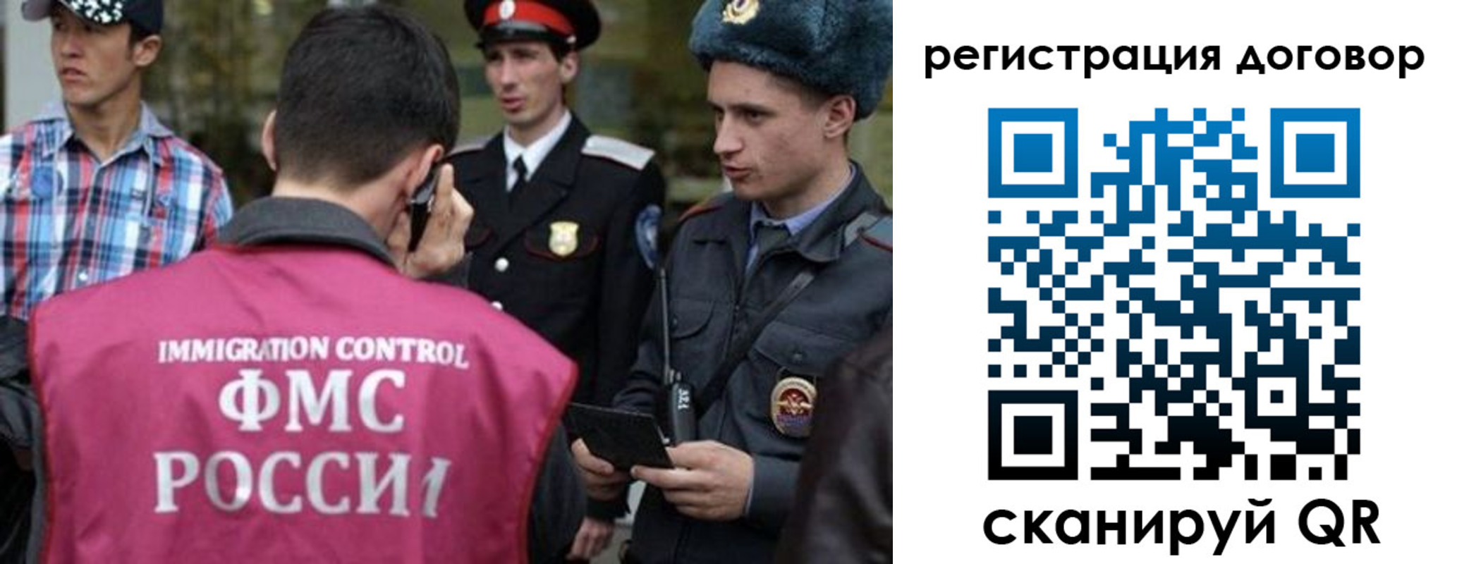 прописка иностранных граждан в Южно-Сухокумске