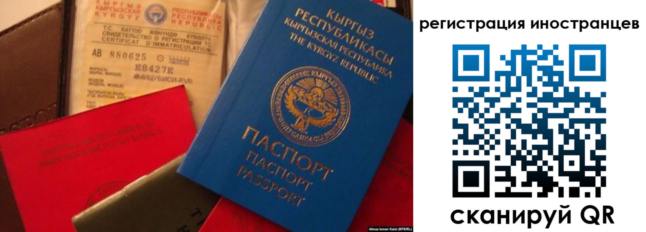 временная регистрация надежно в Южно-Сухокумске