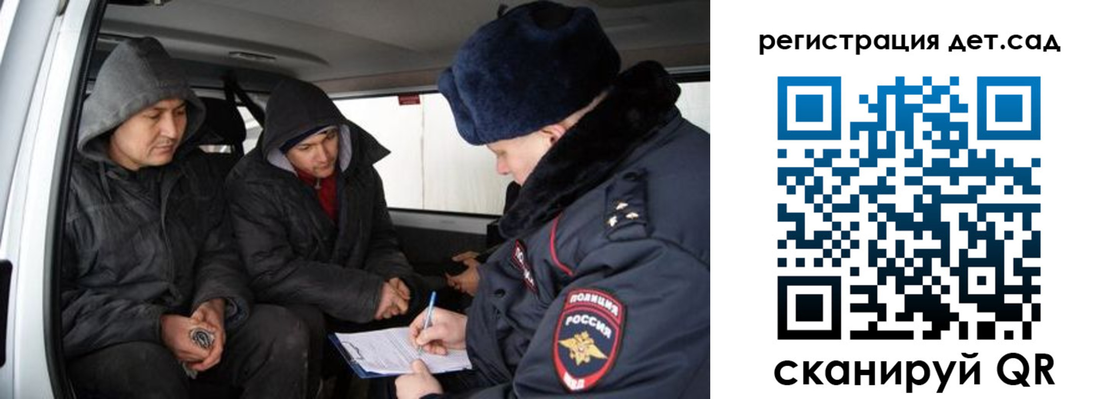 прописка от собственника в Южно-Сухокумске